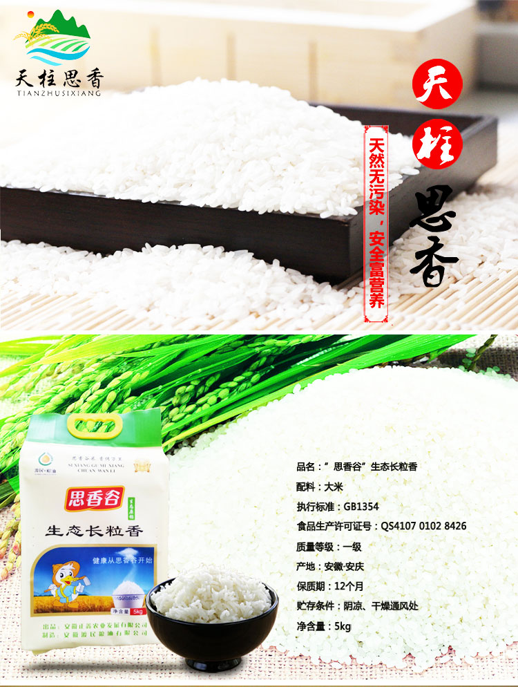 吃一口，解乡愁